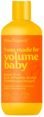 Шампунь для волос «I was made for volume baby»