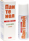 Спрей косметический для лица и тела «Пантенол. Алоэ Вера»
