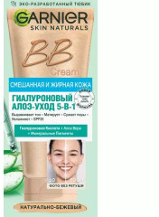 BB-крем, тон 03 натурально-бежевый