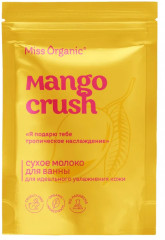 Молоко для ванны сухое с морской солью «Mango Crush»