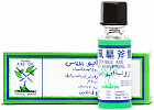 Бальзам обезболивающий «Double Axe Oil»