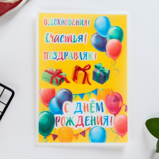 Бумага вафельная съедобная