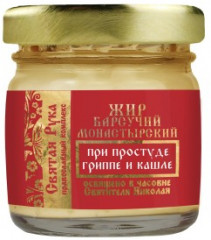 Жир барсучий