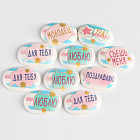 Медальоны сахарные «Милые слова»