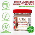 Крем для суставов «Мухомор монастырский»