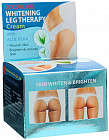 Крем для ног и бедер отбеливающий «Whitening leg therapy cream with aloe vera»