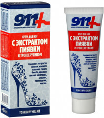 Крем для ног с экстрактом пиявки и троксерутином