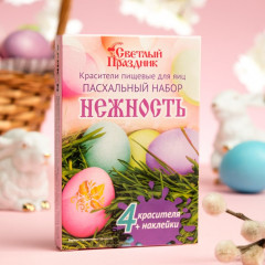 Набор красителей для яиц «Нежность»