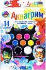 Набор аквагрима для детей