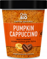 Кофе-скраб для тела массажный «Pumpkin Cappuccino»