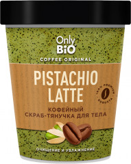 Скраб-тянучка для тела с фисташковым маслом «Pumpkin Cappuccino»