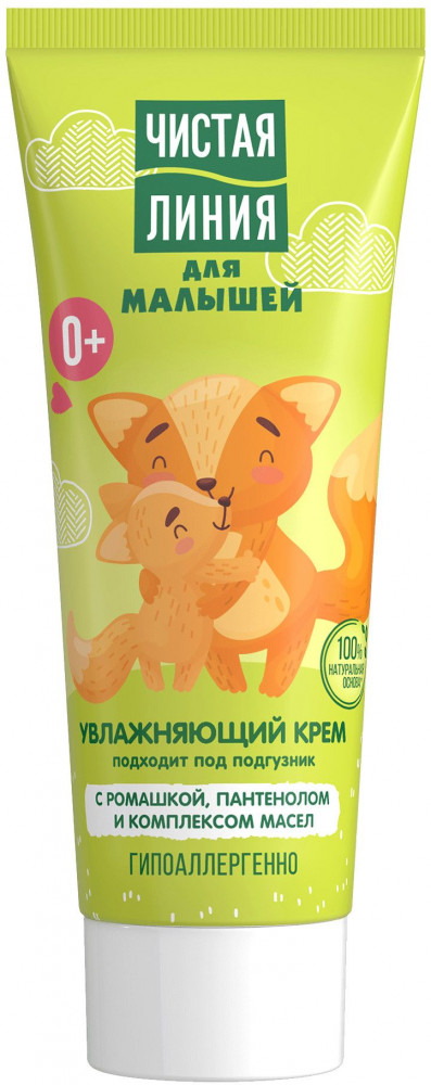 Крем для малышей увлажняющий | Unilever