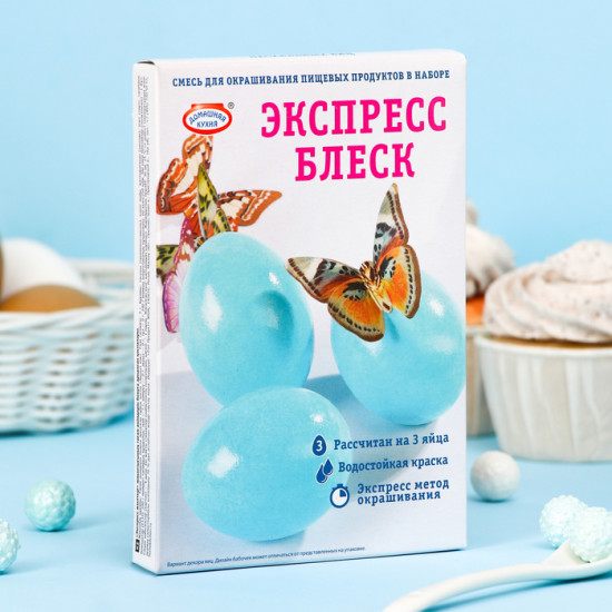 Набор красителей для яиц «Экспресс-блеск»