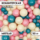 бирюзовый, розовый, серебро