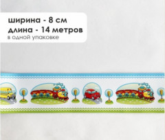 Комплект бордюрная лента для обоев