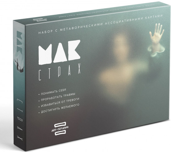 Набор с метафорическими картами