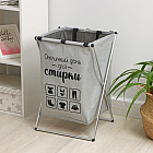 Корзина для белья «День стирки»