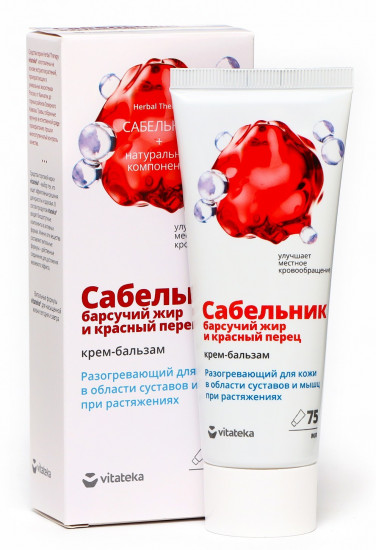 Крем-бальзам для тела «Сабельник, барсучий жир и красный перец»