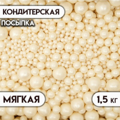 Посыпка кондитерская «Жемчуг», серебро