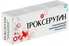 Гель для ног тонизирующий охлаждающий «Троксерутин»