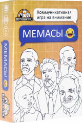 Игра карточная «Мемасы»