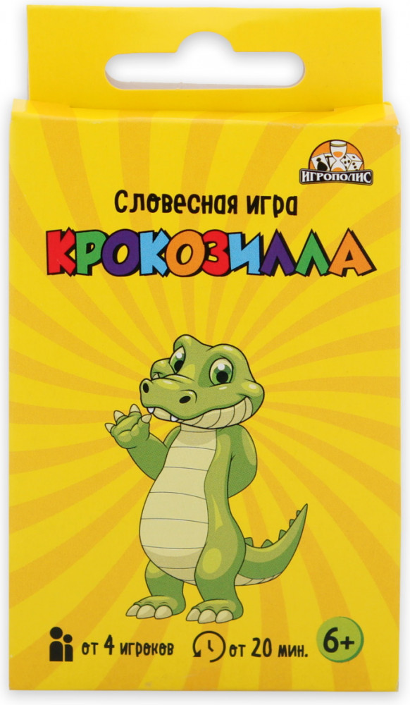 Игра карточная «Крокозилла» | Миленд