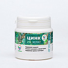 Цинк хелатный