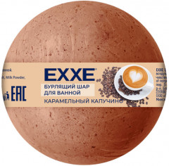 Шар бурлящий для ванн «Карамельный капучино»