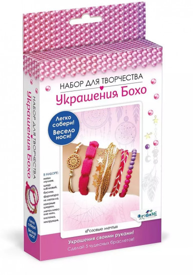 Набор для творчества «Розовые мечты»