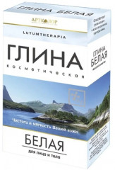 Глина для лица и тела косметическая белая