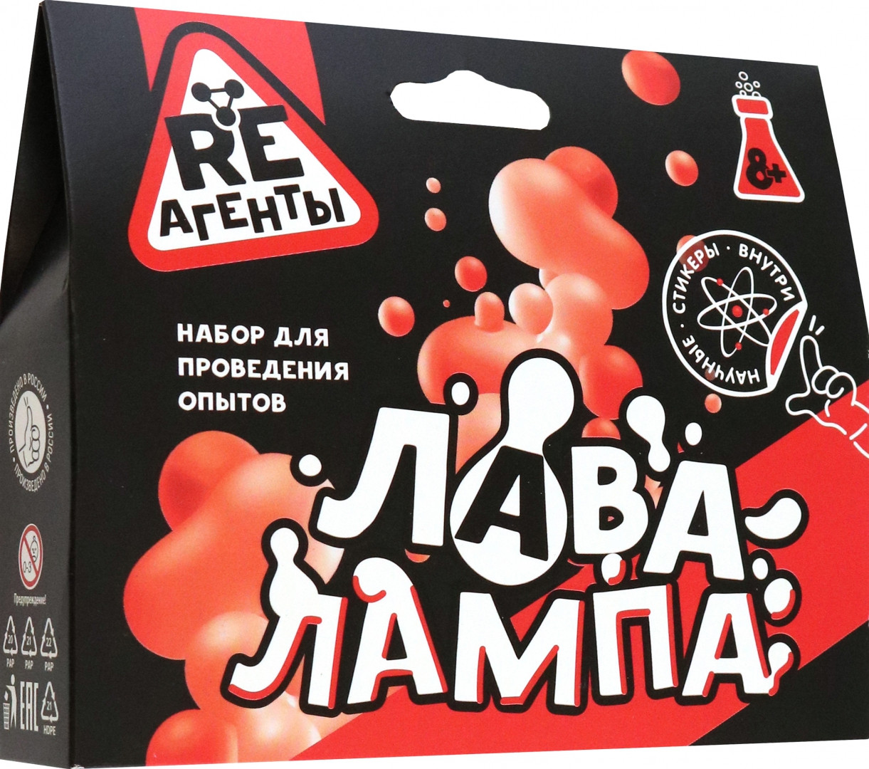Набор для опытов «Лава-лампа» | Re-Агенты