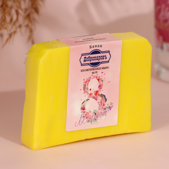 Мыло косметическое «Самой нежной»