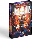 Набор карт метафорических «Подсказки вселенной»