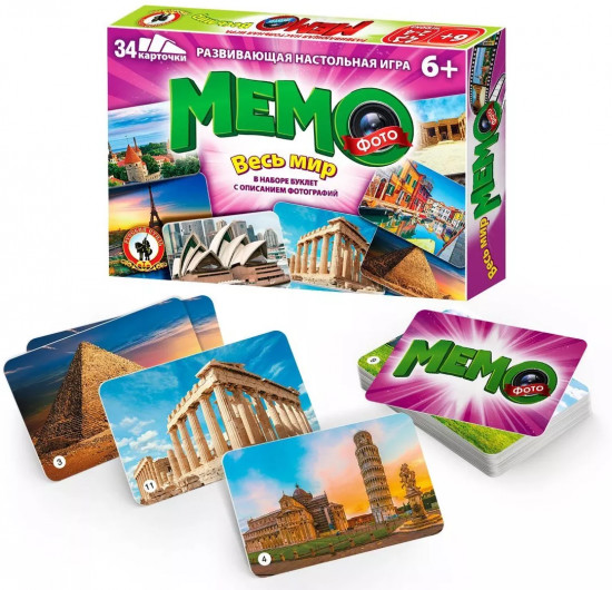 Игра настольная «Весь мир»