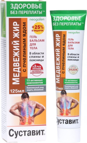Гель-бальзам для тела с пчелиным ядом «Суставит. Медвежий жир»