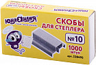 Скобы для степлера
