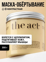 Обертывание для тела