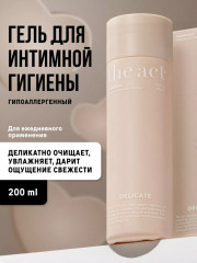 Гель для интимной гигиены «Intimate wash»