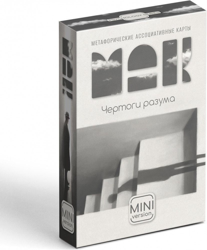 Карты метафорические ассоциативные «Чертоги разума» | Метафорические карты | Лас Играс