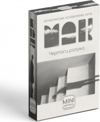Карты метафорические ассоциативные «Чертоги разума»