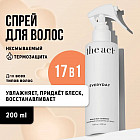 Спрей-термозащита для волос «Everyday»
