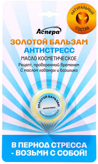 Масло косметическое «Антистресс»