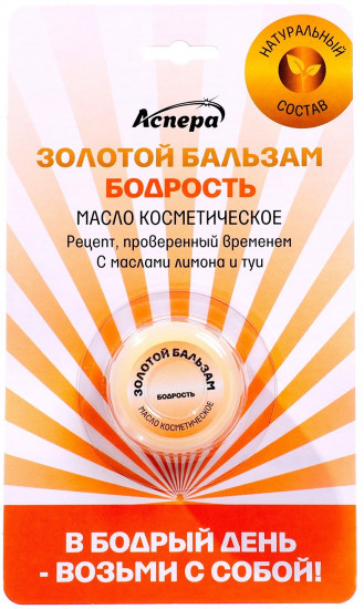 Масло косметическое «Бодрость»