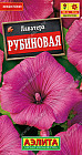 Лаватера «Рубиновая»