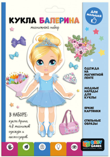 Набор игровой «Балерина»