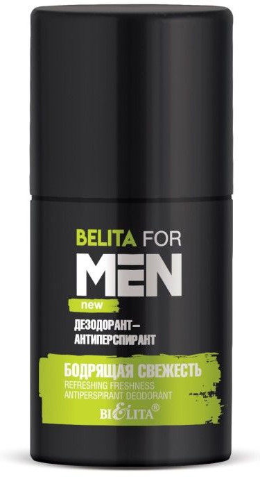 Дезодорант-антиперспирант «Бодрящая свежесть» | Bielita for Men | Bielita