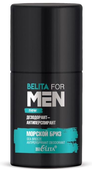 Дезодорант-антиперспирант «Морской бриз» | Bielita for Men | Bielita