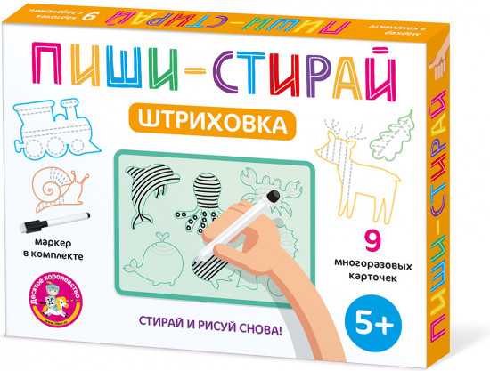 Игра настольная «Штриховка»