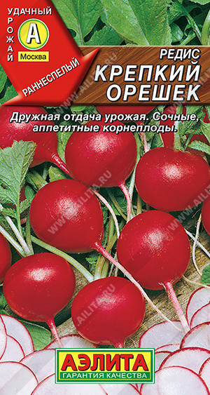 Редис «Крепкий орешек» | Аэлита