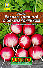 Редис «Розово-красный с белым кончиком»
